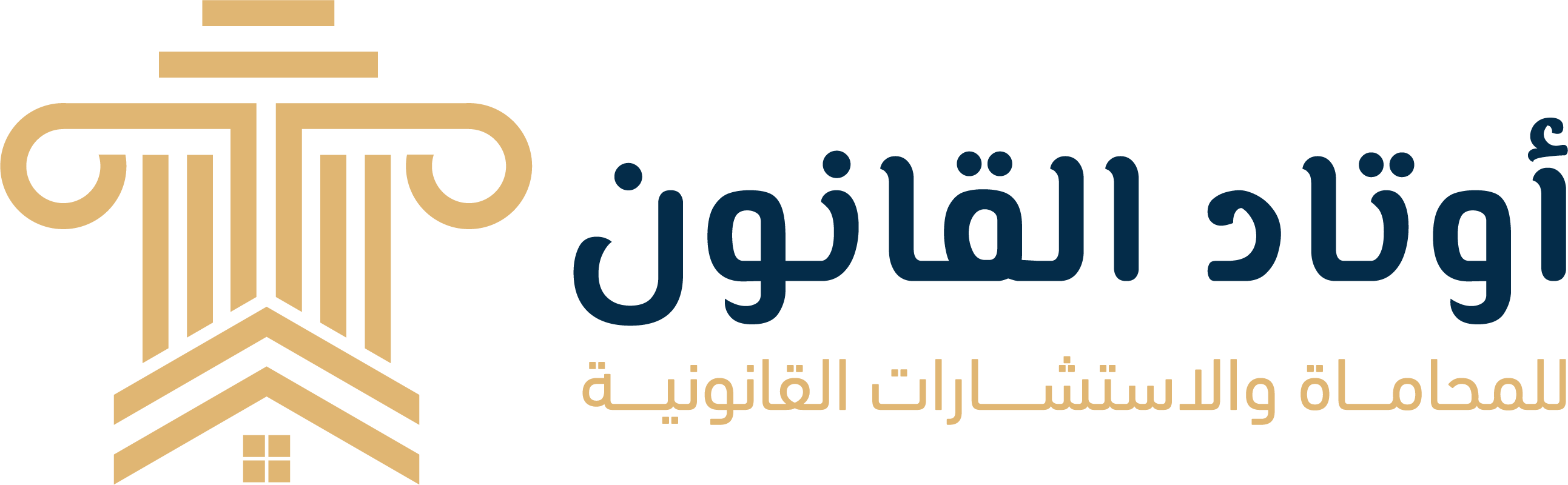 شركة أوتاد القانون للمحاماة والاستشارات القانونية مهنية ذ م م